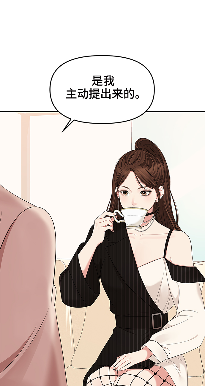 第58话36