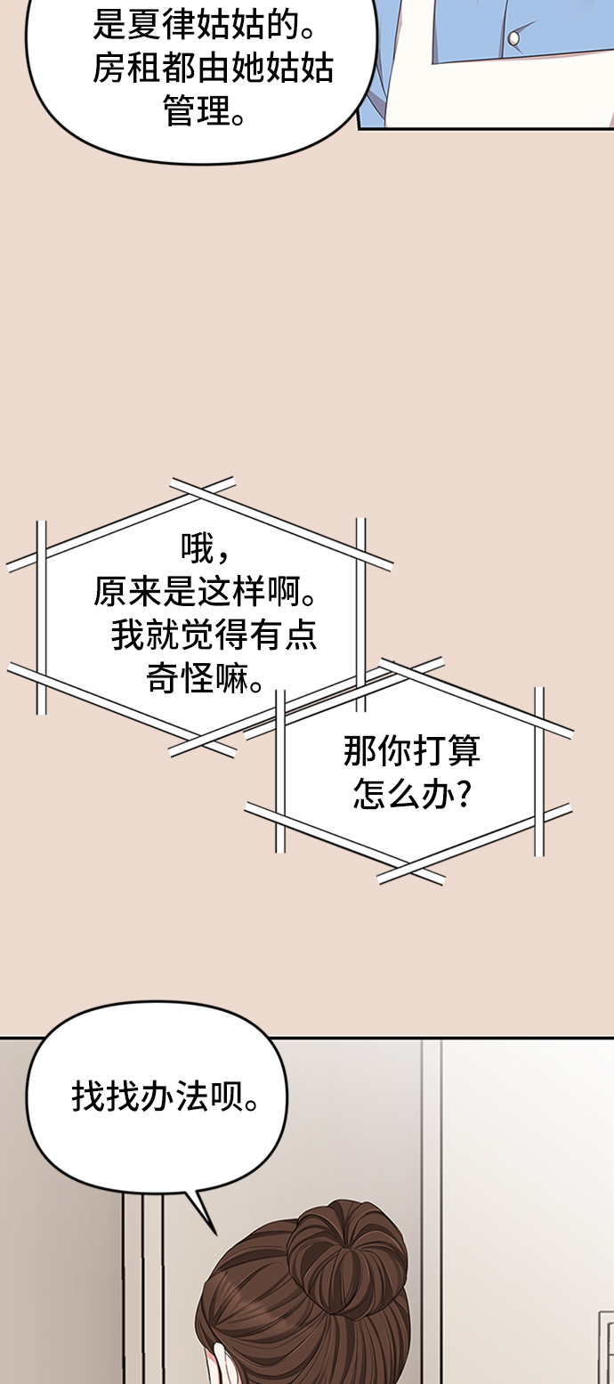 第30话41