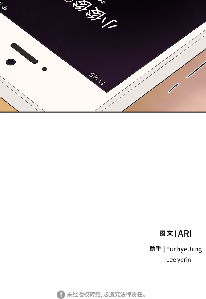 第47话88