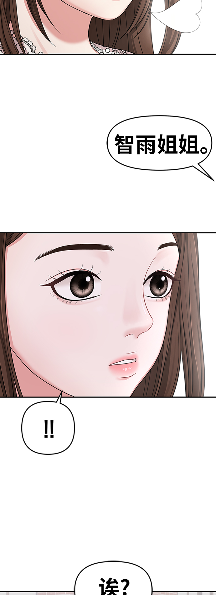 第18话66