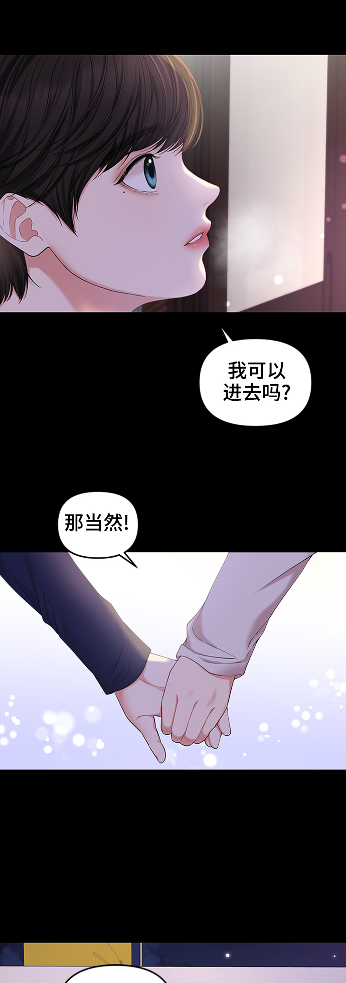第68话12