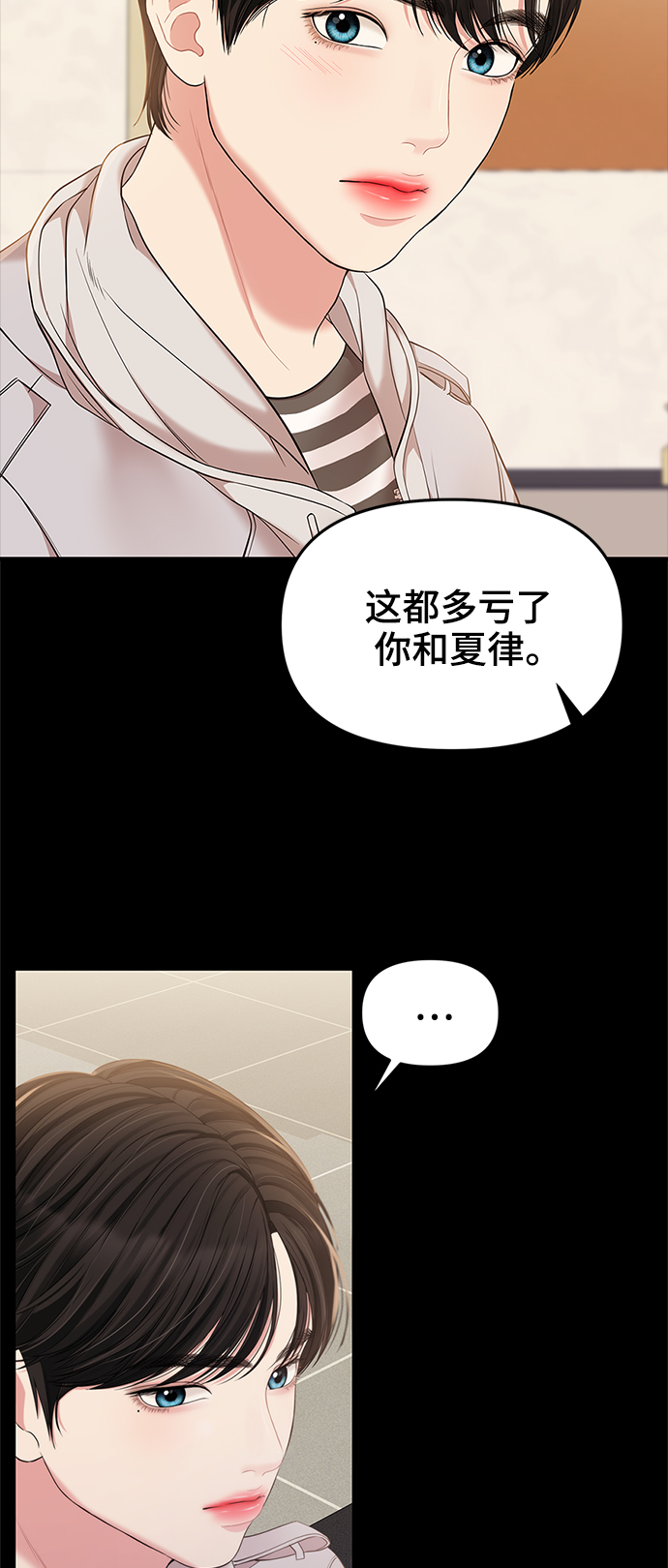 第81话29