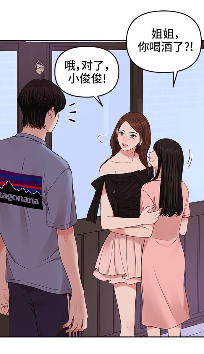 第44话46