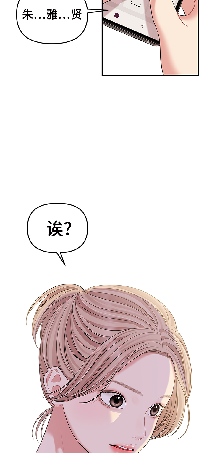 第87话81