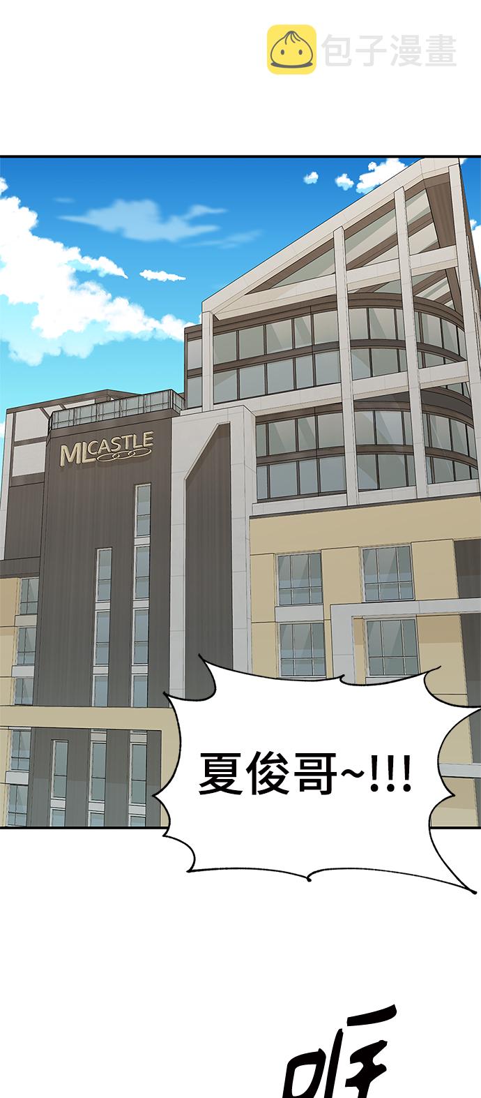 第76话24