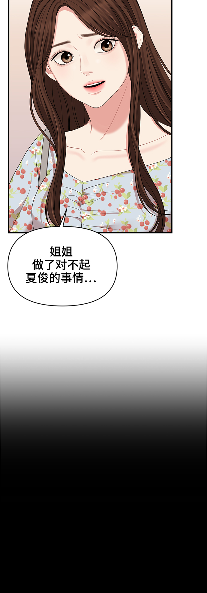 第55话56