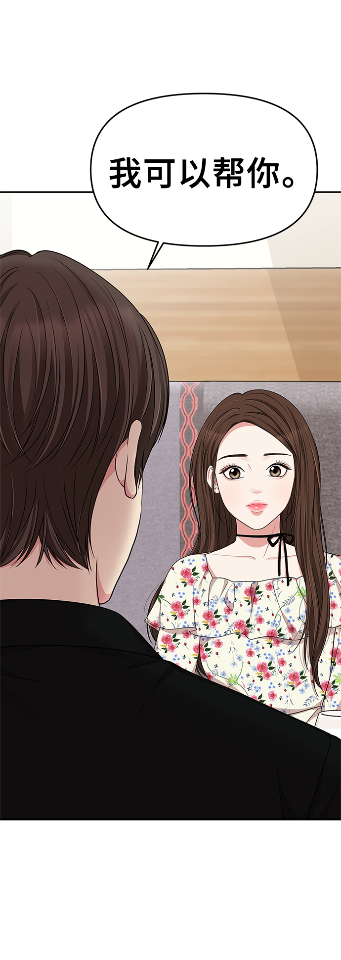 第27话37