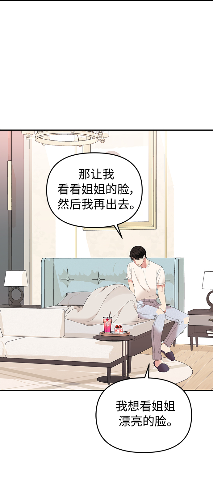 第104话40