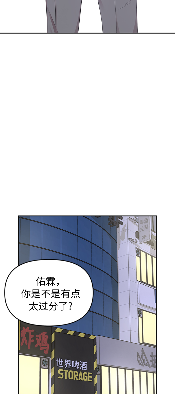 第23话21