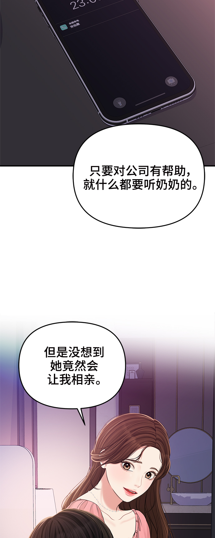 第92话50