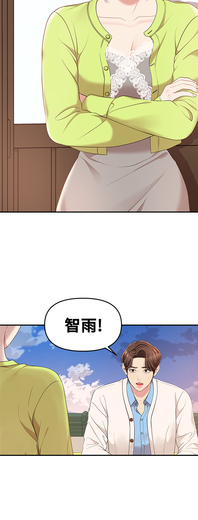 第51话61