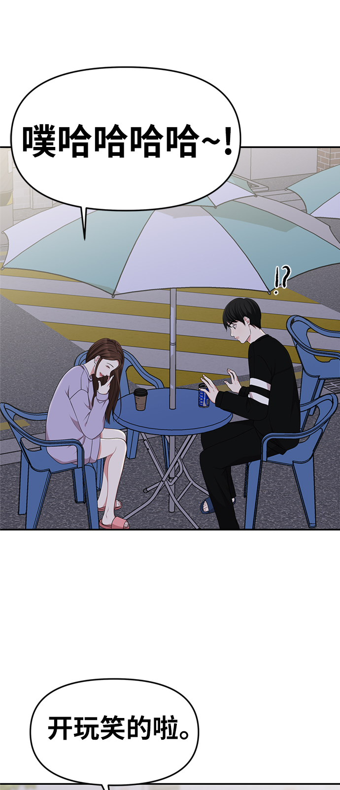 第27话15