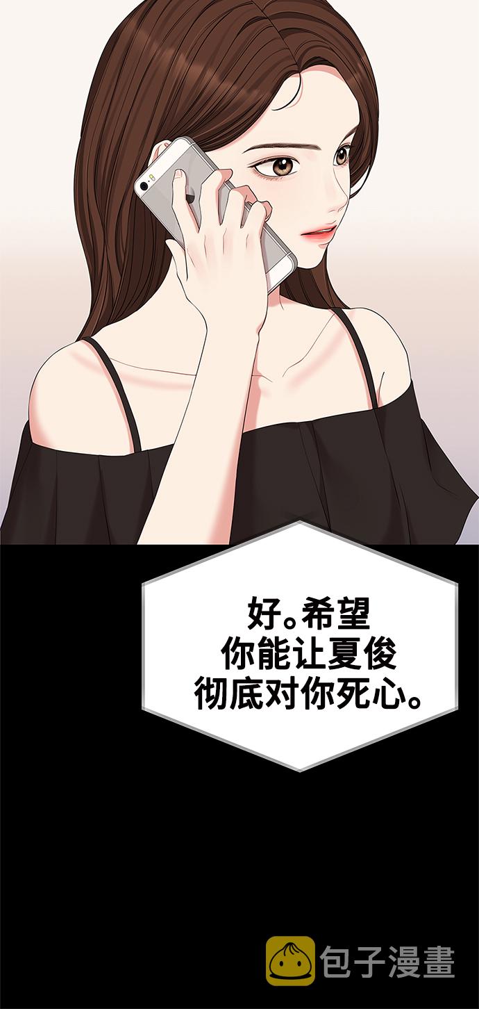 第64话44