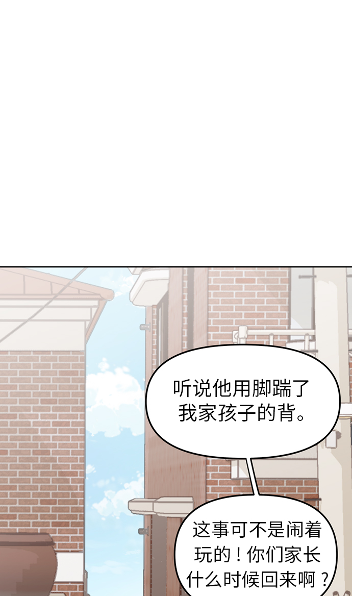 第3话7