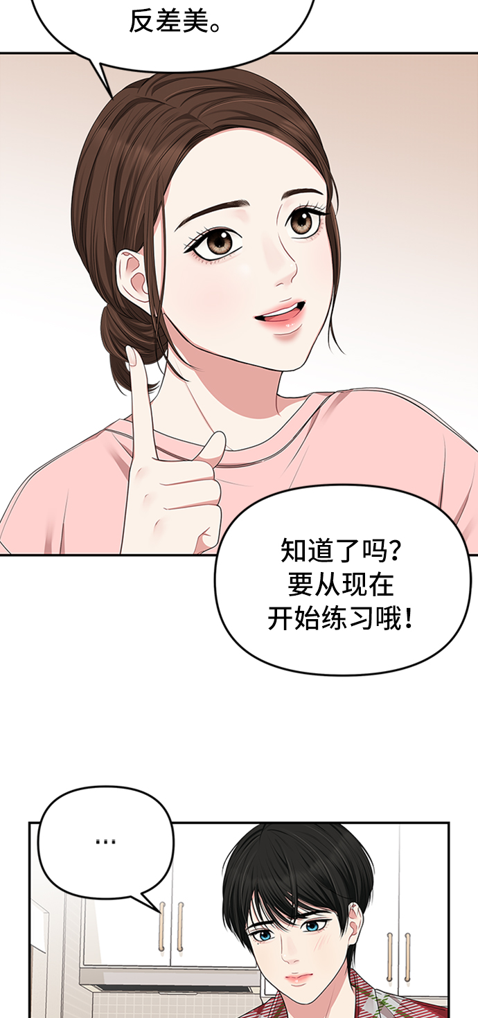 第34话56