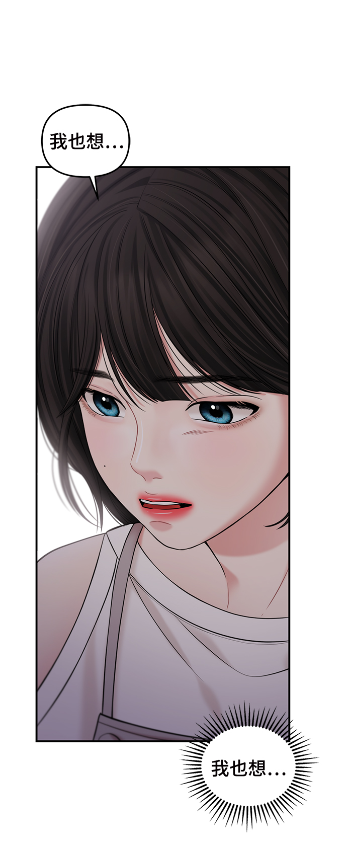 第72话36