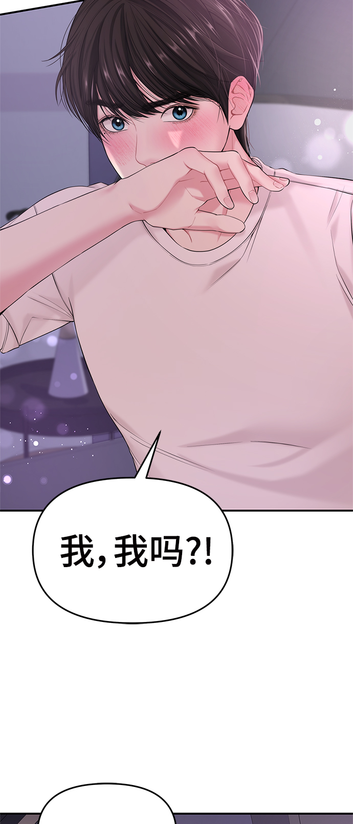 第69话8