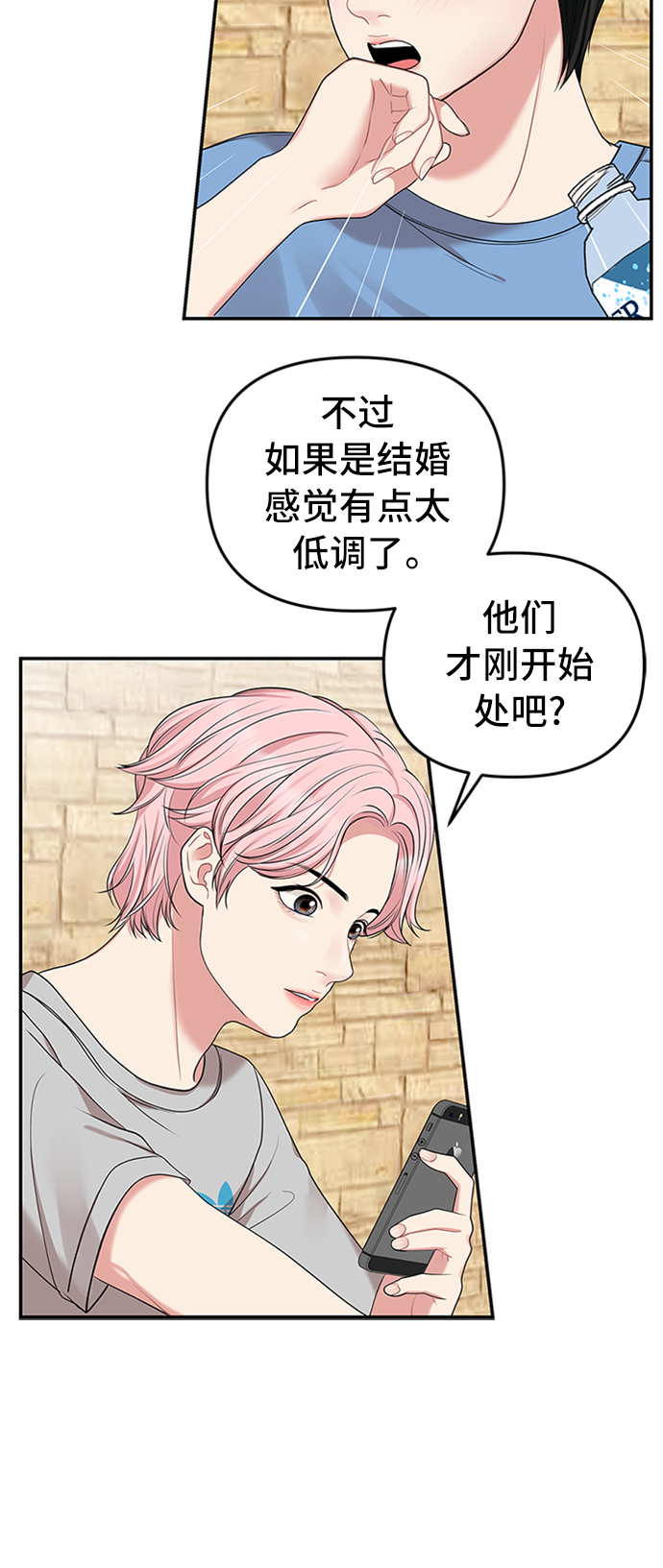 第39话39