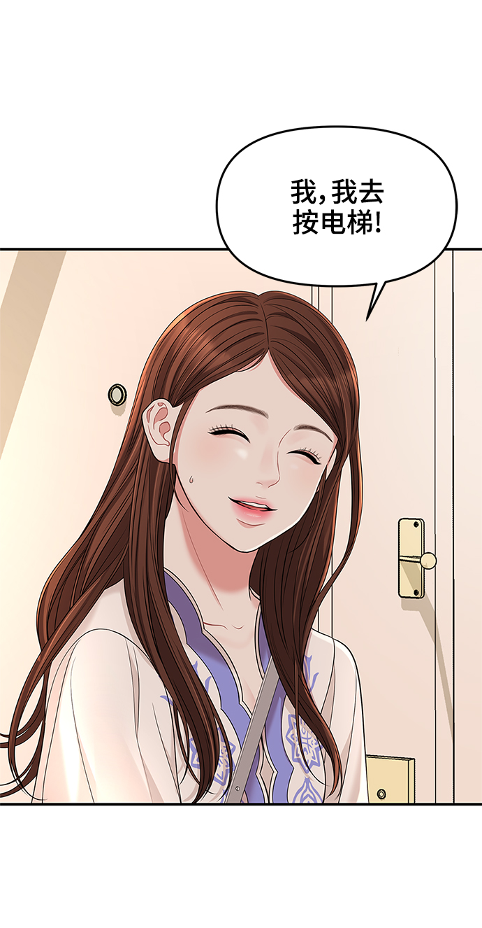 第48话89