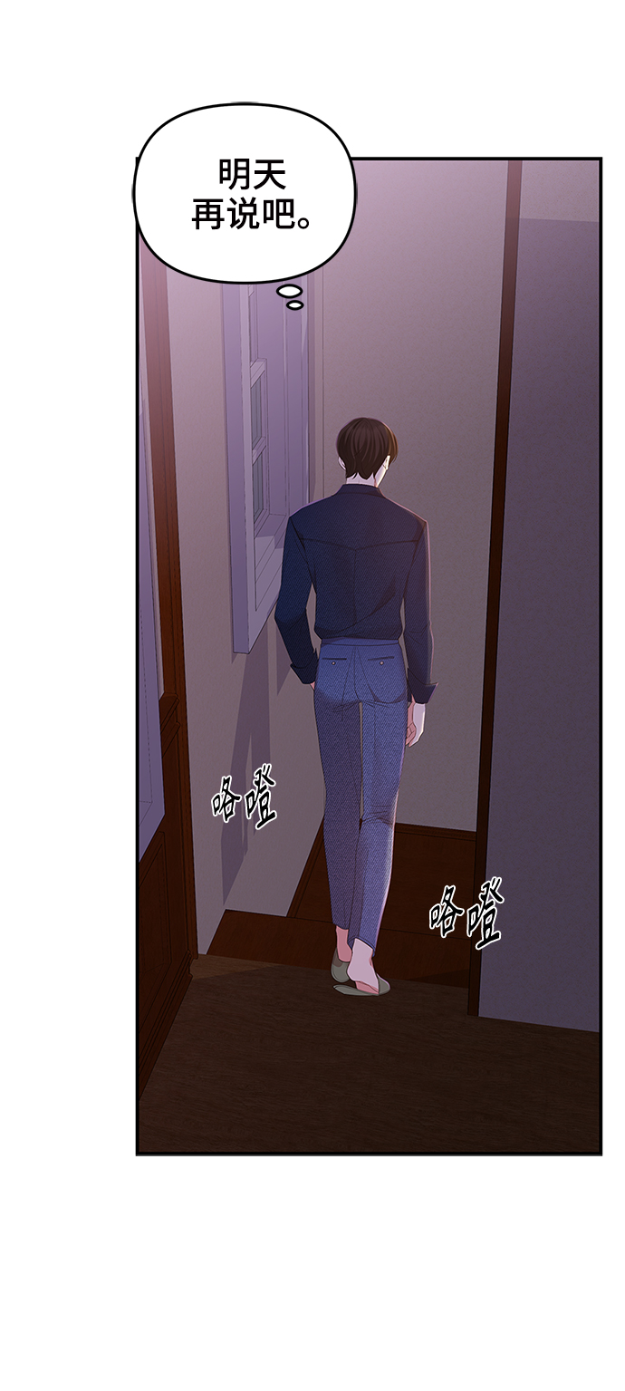 第84话32