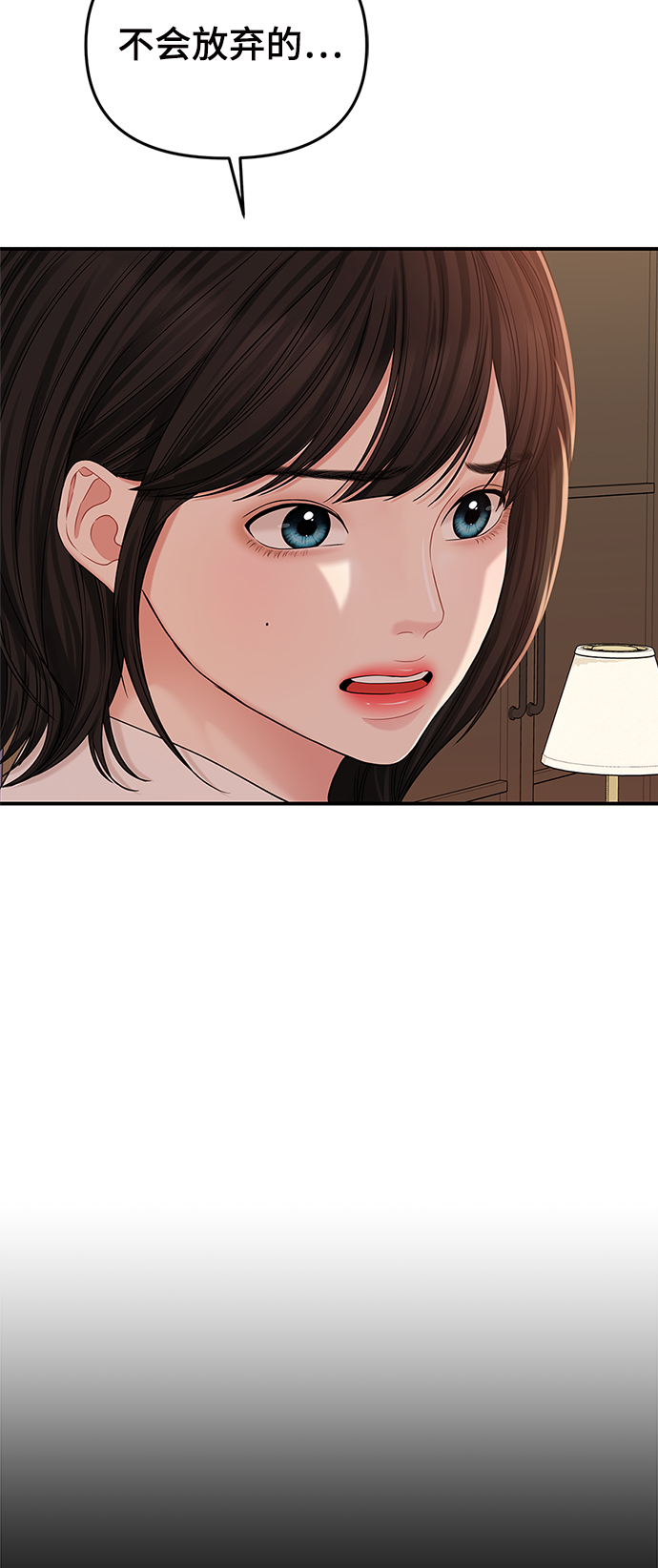 第75话50