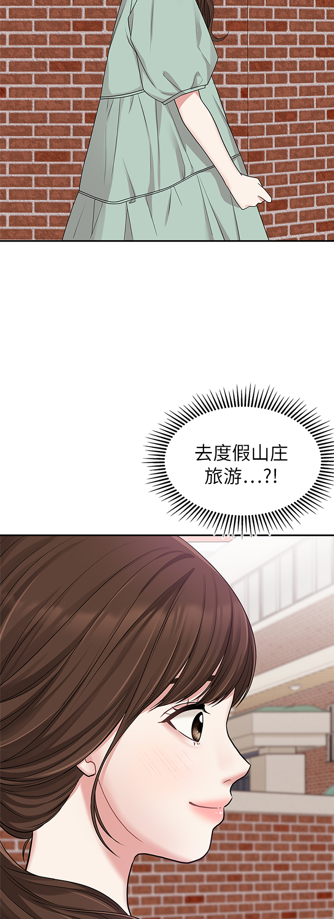 第15话29