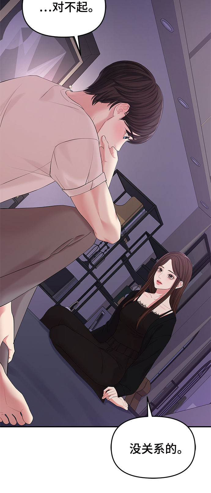 第69话9