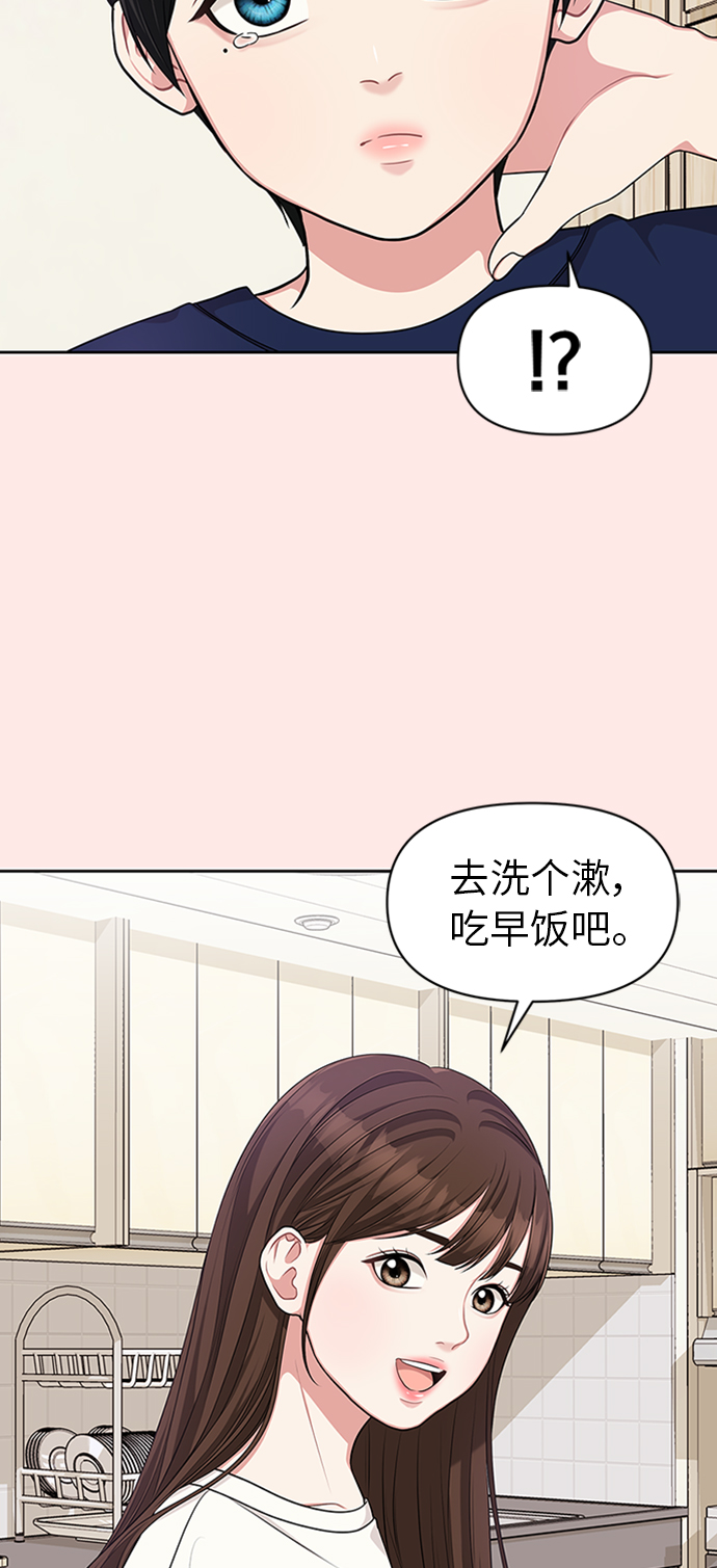 第13话13