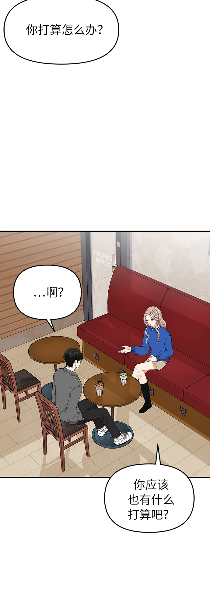 第29话7