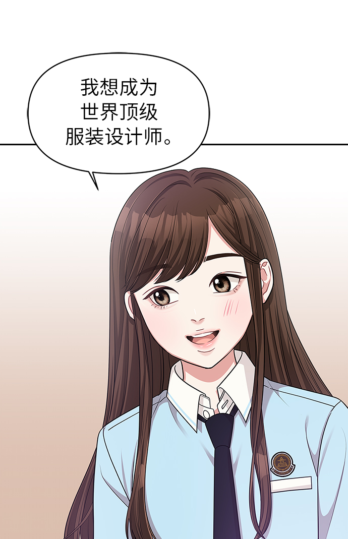 第11话69