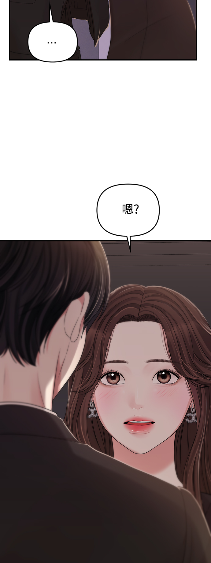 第102话4