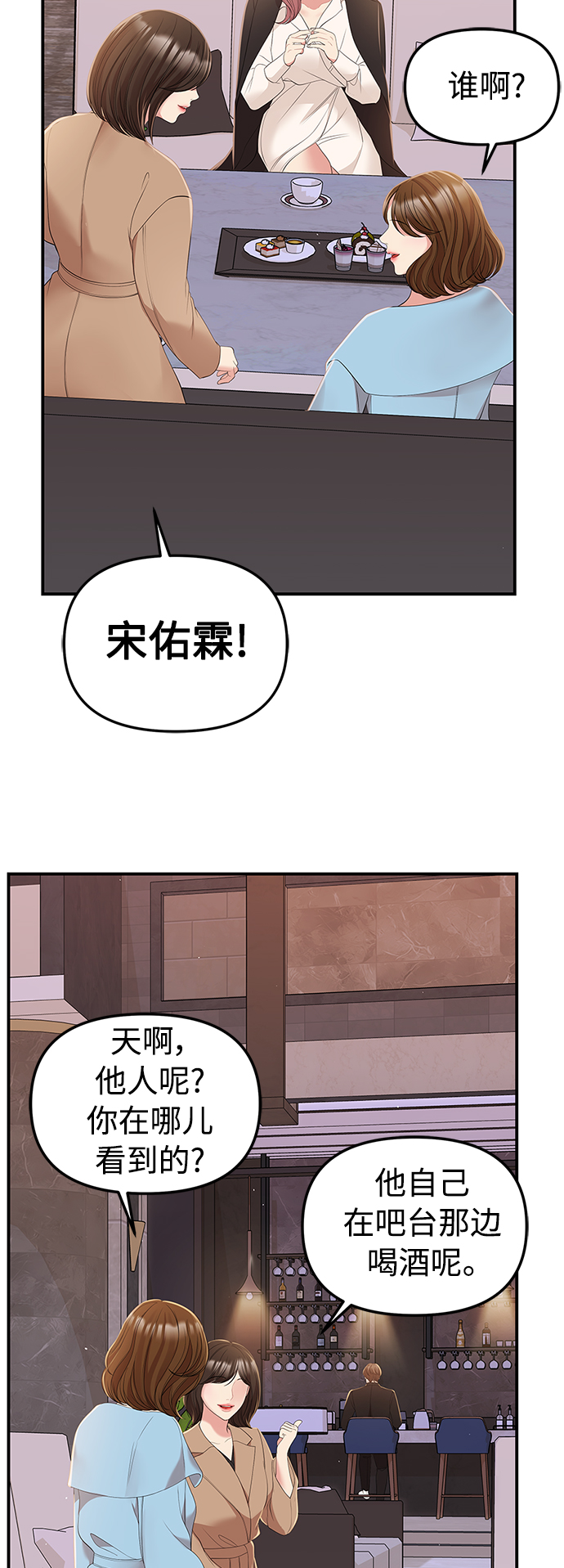 第100话65
