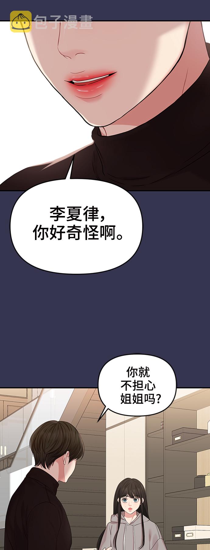 第68话42