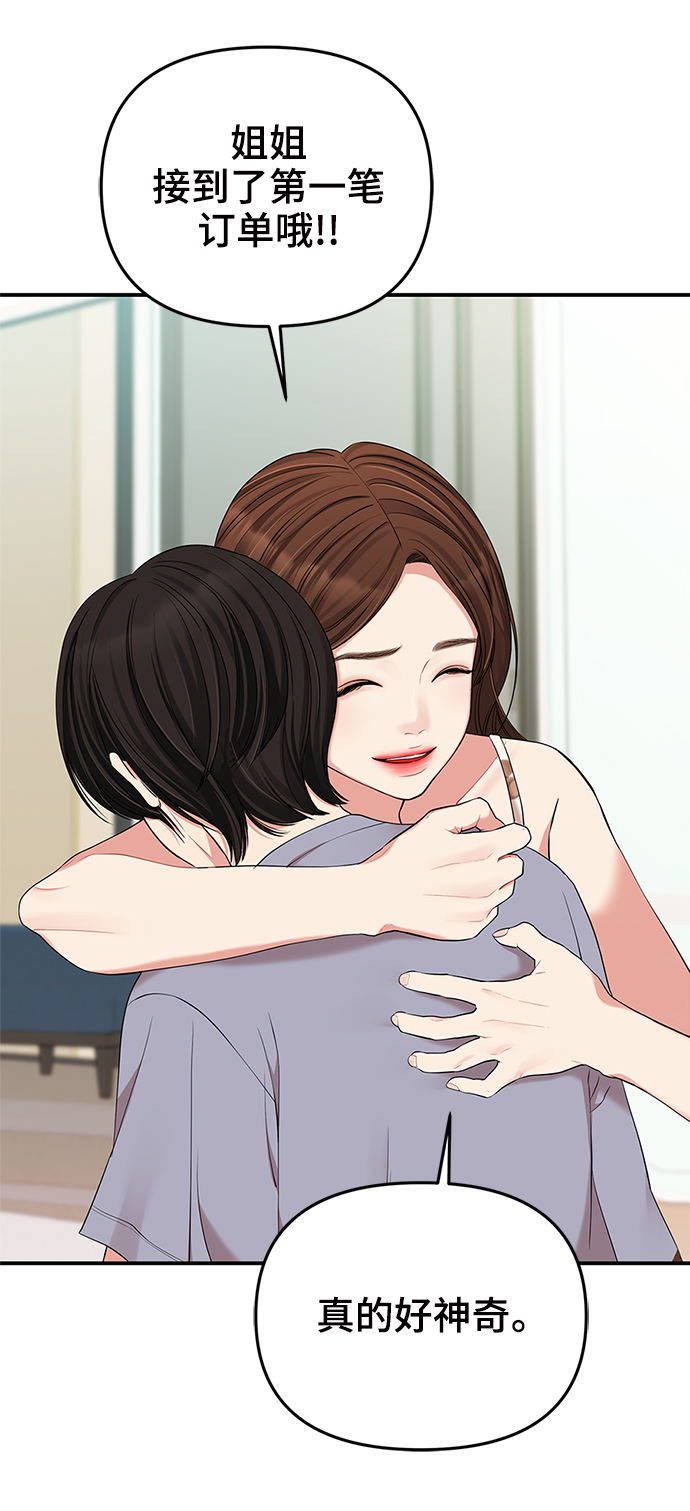 第61话11