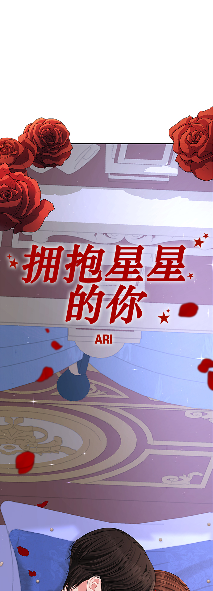 第62话43