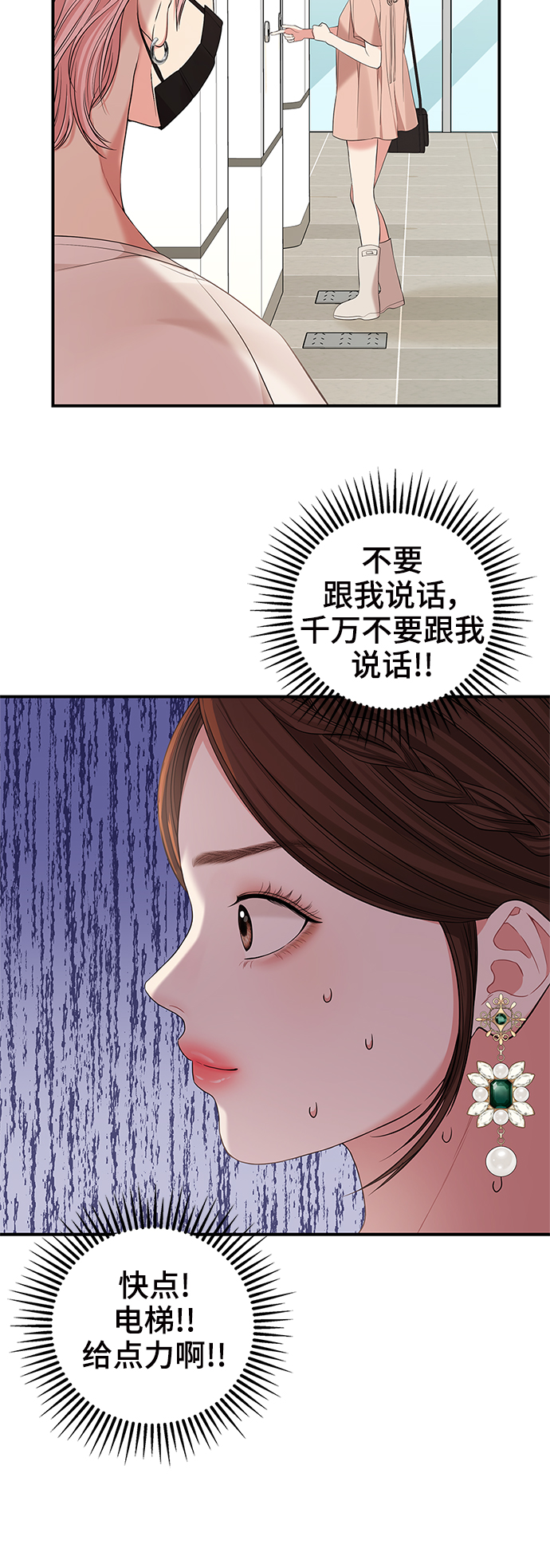 第67话60