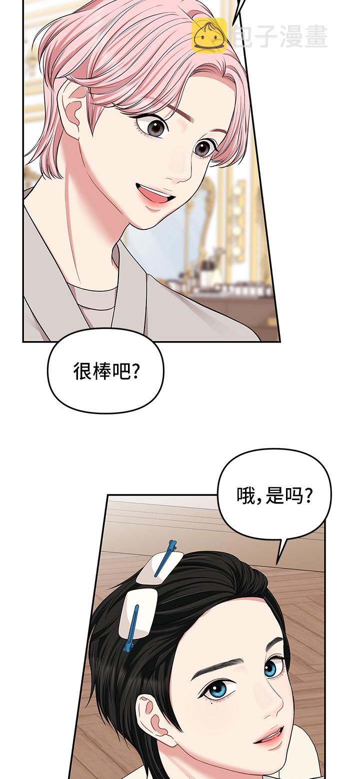 第40话33