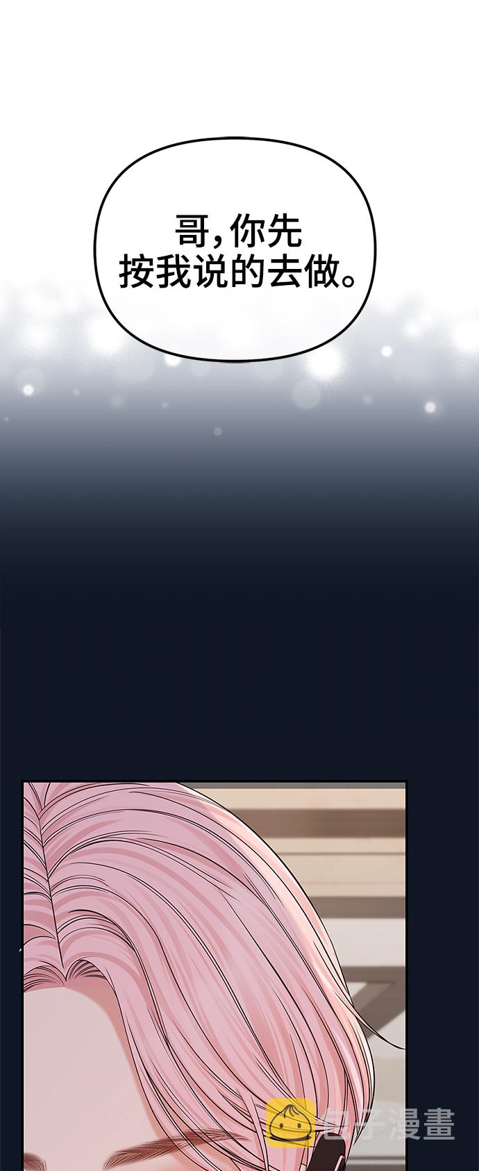 第74话37