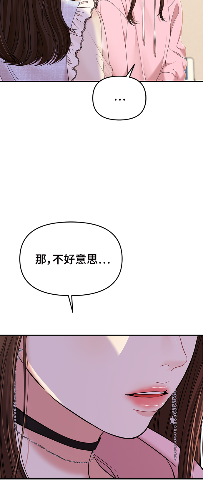 第90话10