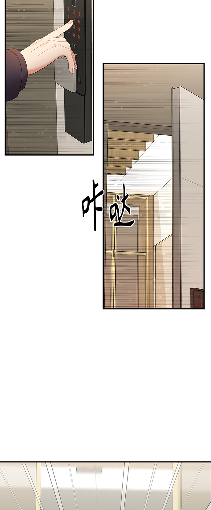 第78话76