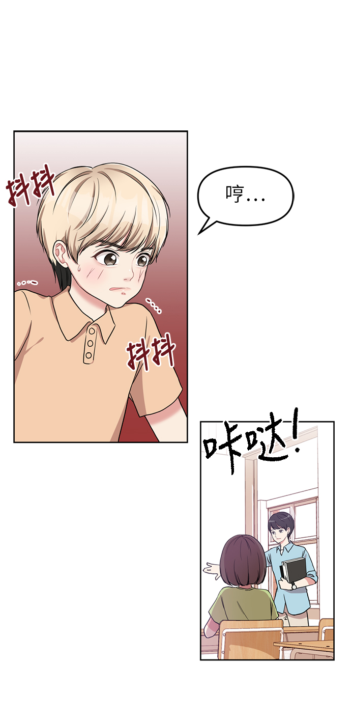 第3话57