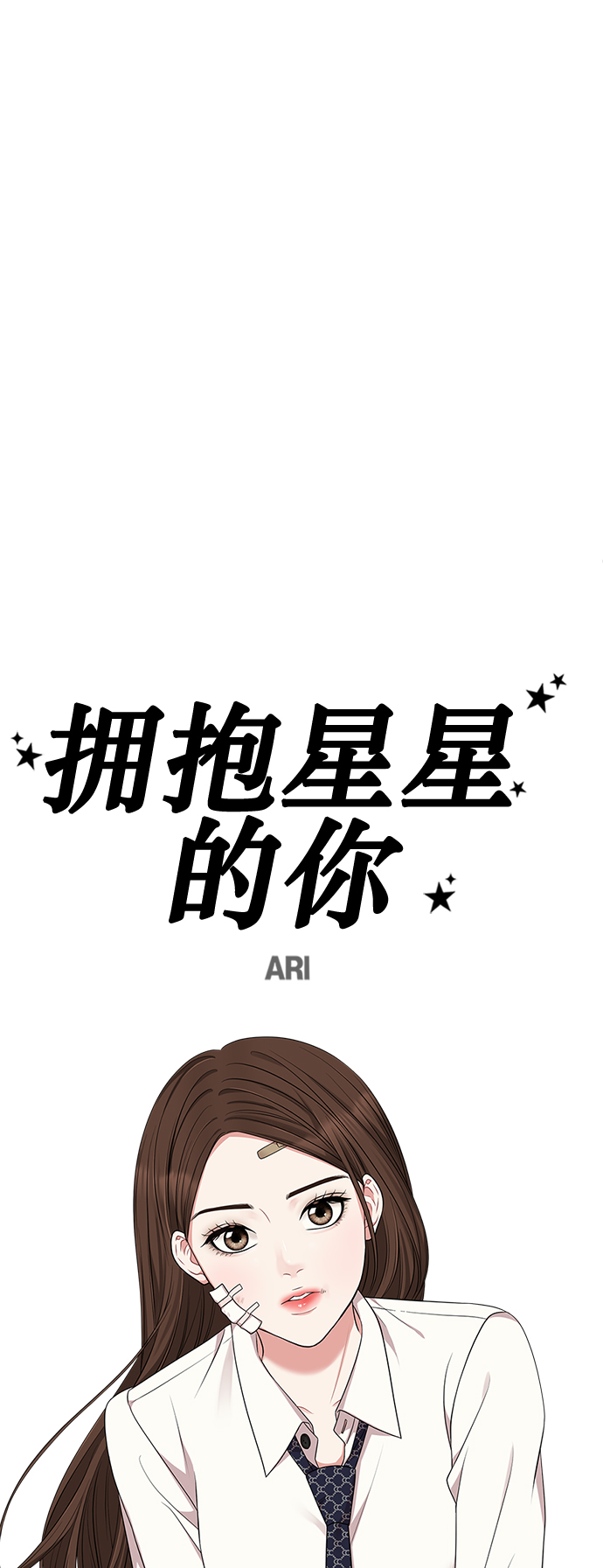第28话17