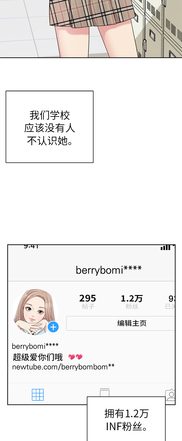 第8话34
