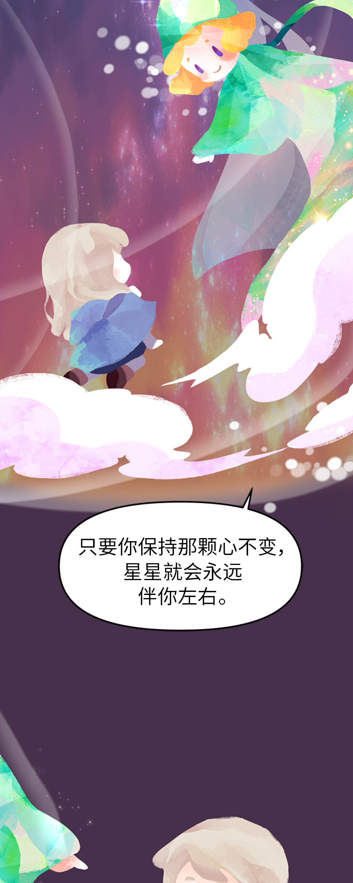 第5话46