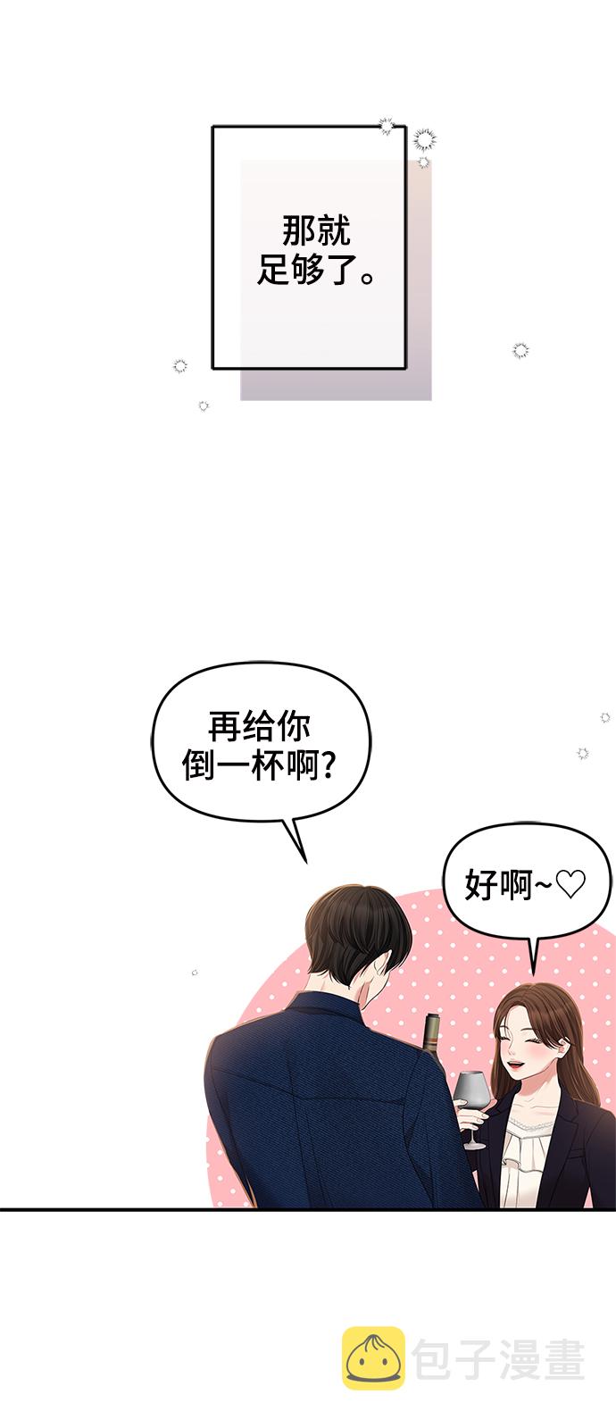 第84话27