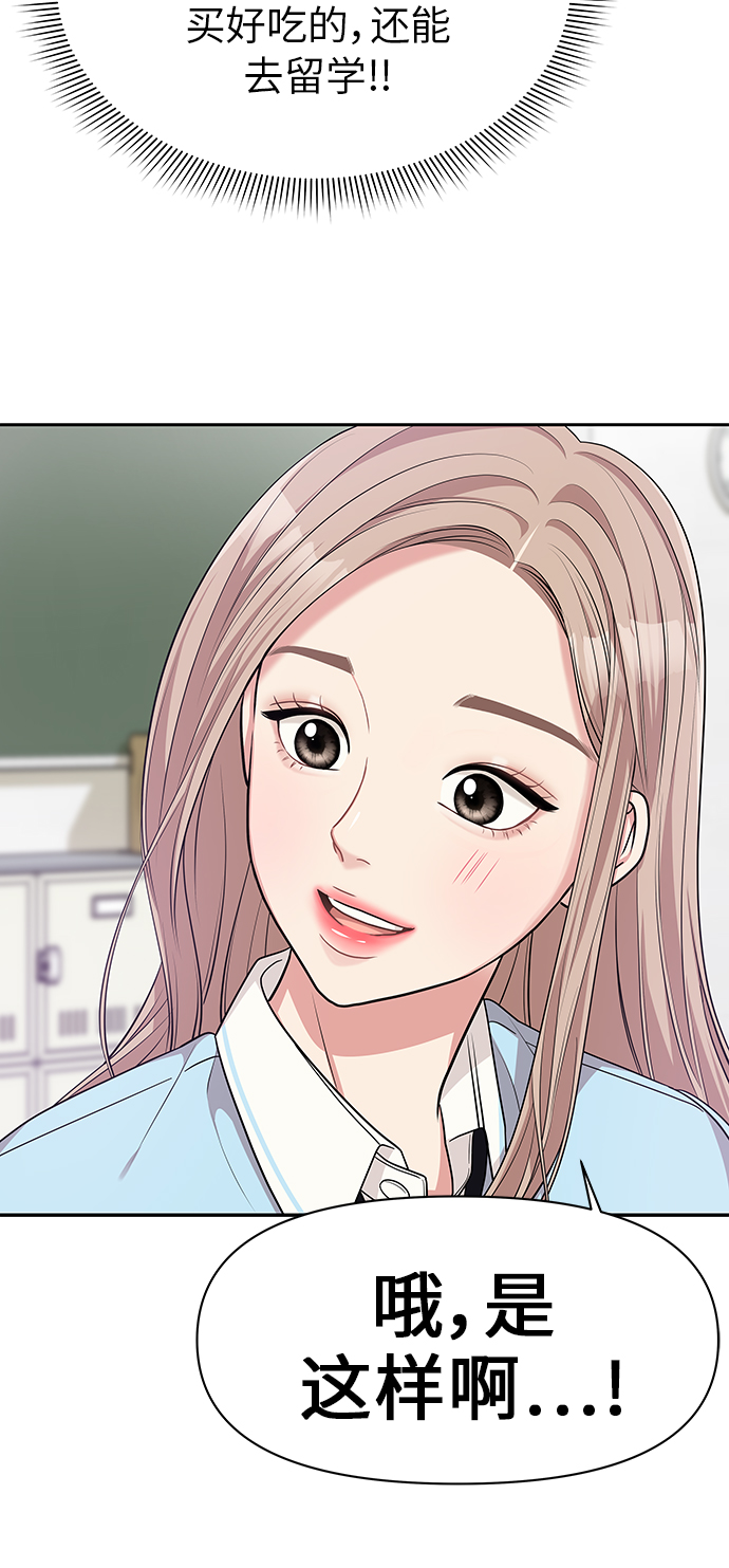 第11话32