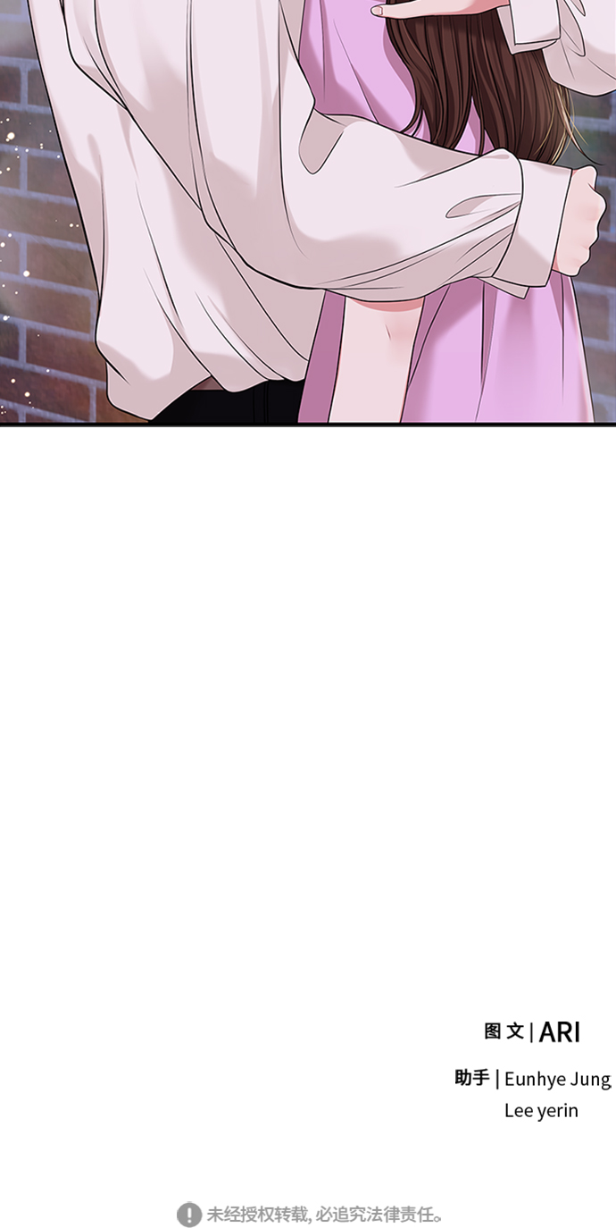 第37话90