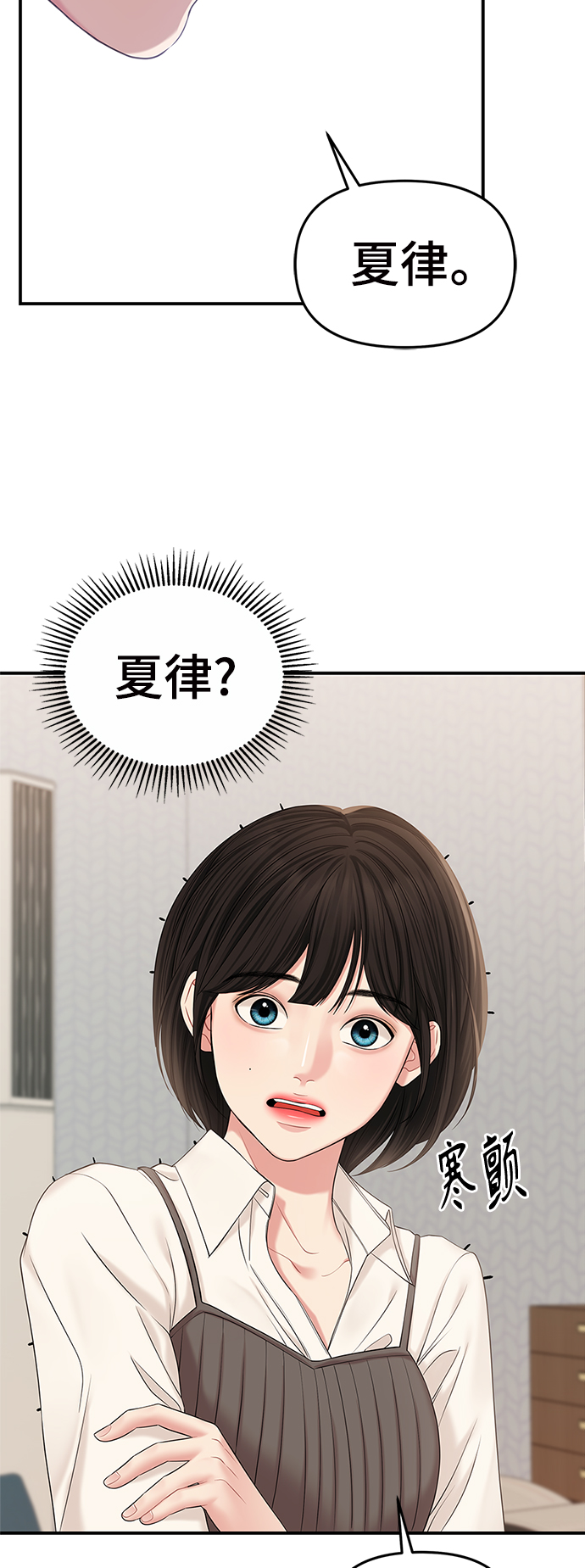 第74话66