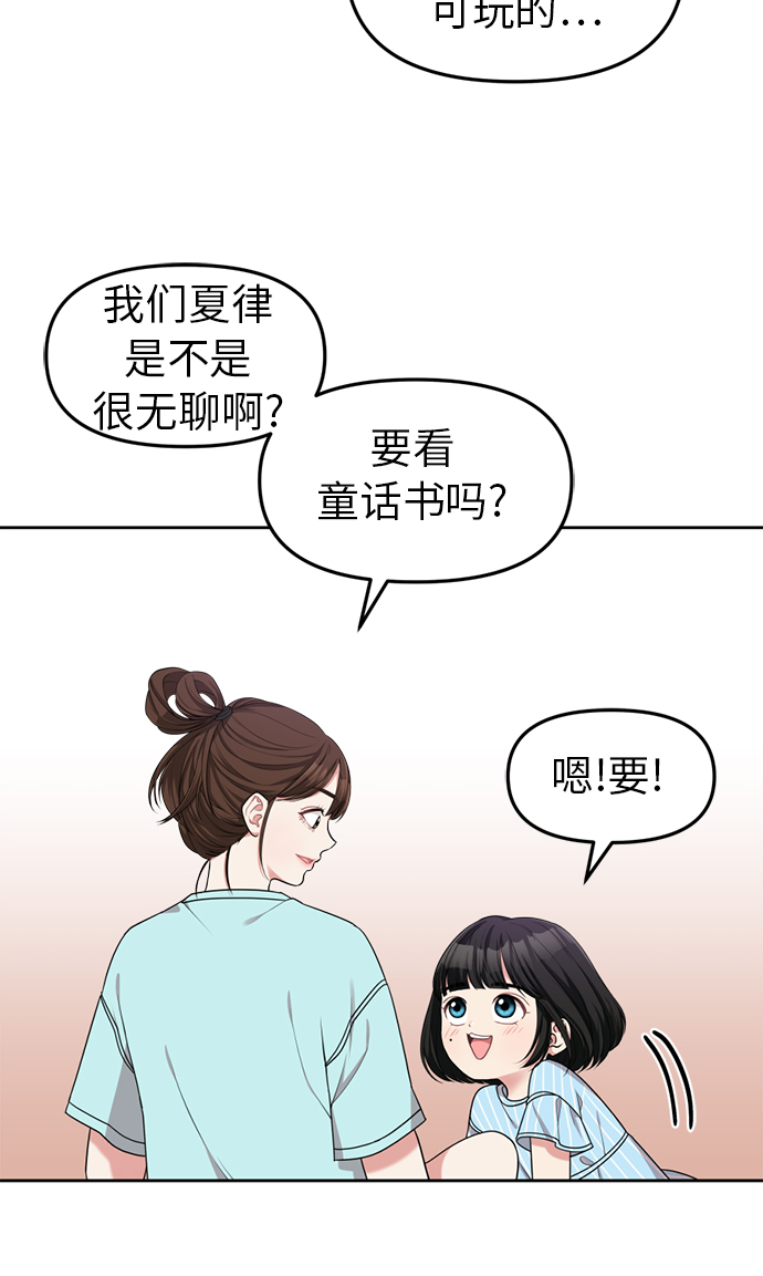 第5话25