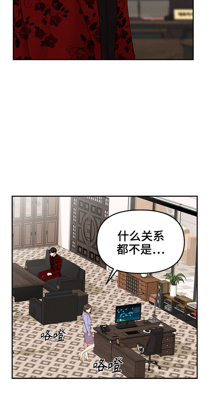 第48话44